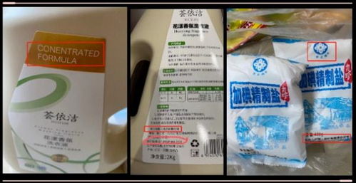 上海部分保供物资有质量问题 最新调查进展和企业回应来了